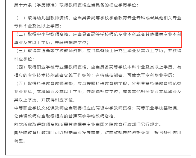 湖南專升本和普通本科的區(qū)別有哪些？有哪些差異？(圖1)