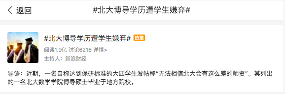 湖南專升本畢業(yè)后第一學歷是本科還是專科？