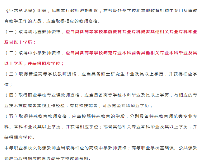 這些好處只有湖南專升本后才能得到，珍惜唯一的考試機會