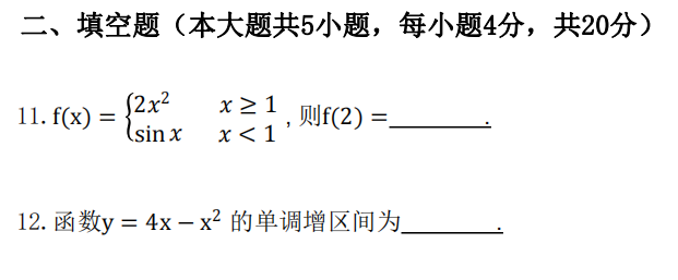 2023年湖南專(zhuān)升本還會(huì)考以前的真題嗎？