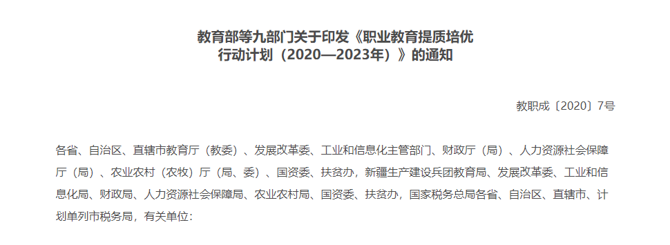 2023年湖南統(tǒng)招專升本還會(huì)持續(xù)擴(kuò)招嗎？