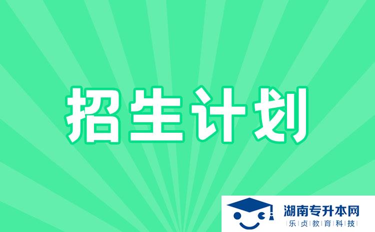 2022年湖南省單招視覺傳達設(shè)計專業(yè)有哪些學校(圖1)