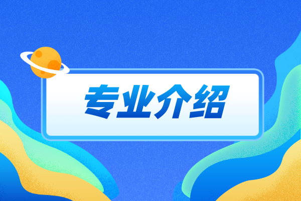 2021年中南林業(yè)大學(xué)專升本新生報到時間是什么時候？