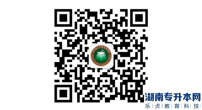 2023年北京理工大學(xué)珠海學(xué)院退役士兵專升本職業(yè)測(cè)試報(bào)名流程(圖2)