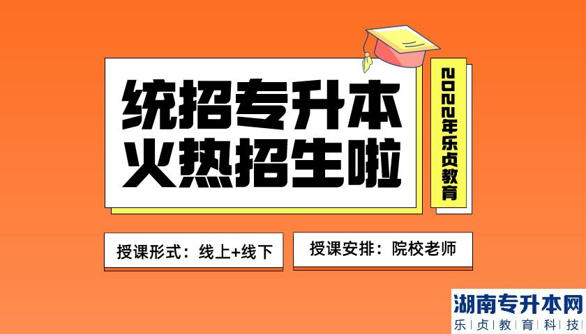 2023年河南省專升本院校招生計劃,專業(yè),學(xué)費(fèi)公布（50所）(圖1)