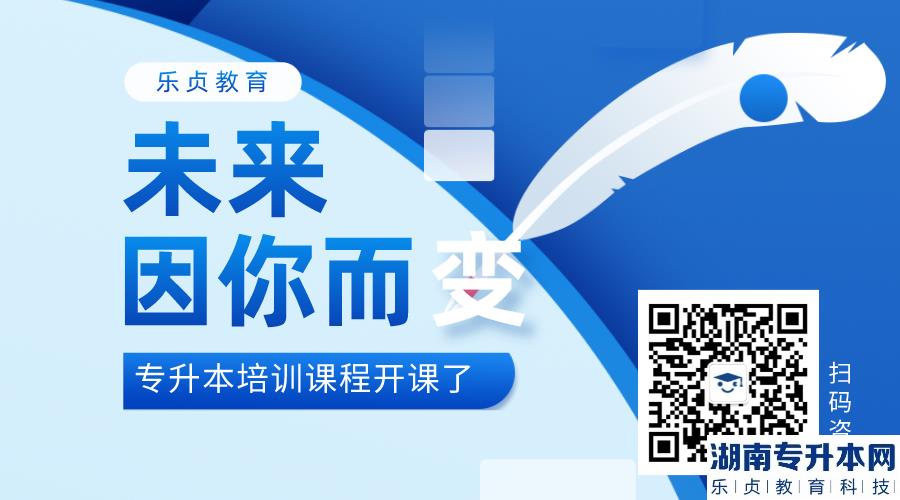 2023年安徽科技學院專升本烹飪與營養(yǎng)教育考試大綱(圖1)