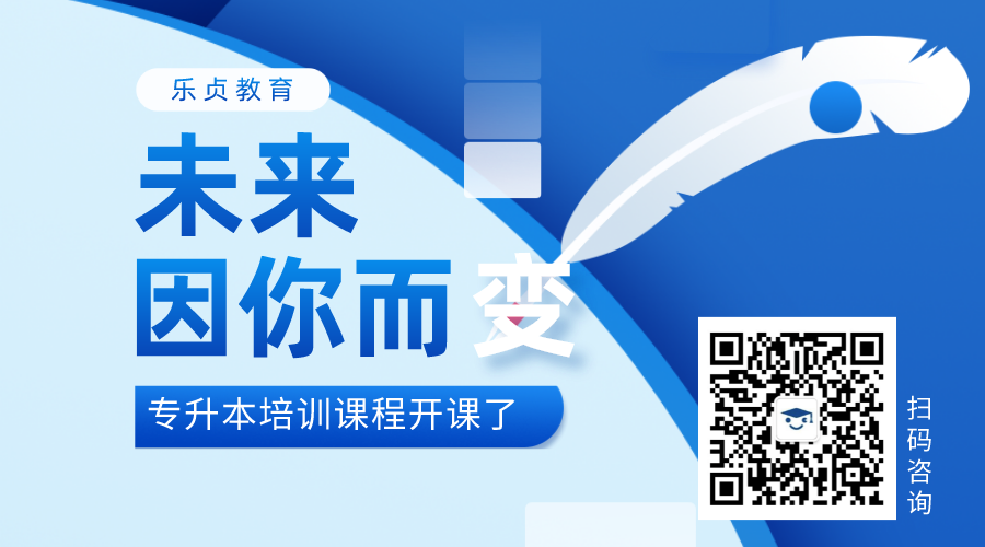 陜西省退伍專升本政策（陜西省退伍專升本政策是什么）(圖1)