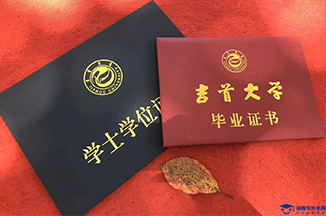 2022湖南工程學(xué)院應(yīng)用技術(shù)學(xué)院招生專業(yè)、招生計(jì)劃及考試科目